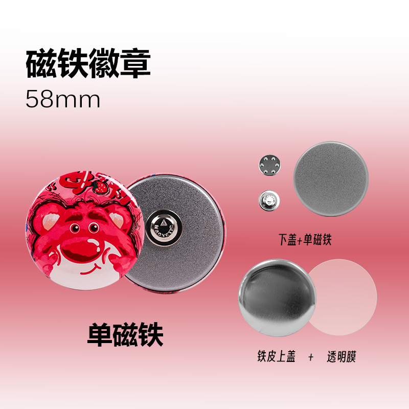 Nueva máquina de insignias de metal de 58mm estadounidense, consumibles de hojalata redonda giratoria, insignia de barra, máquina casera de bricolaje