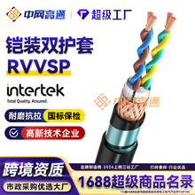 ��ͨRVVSP22�z�b�p�o���p�g������|RS485 �z�bͨӍ��|�S��