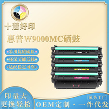 ���ݻ���W9000MC���� ����E65050dn/E65060dn/65150dn/E65160dn
