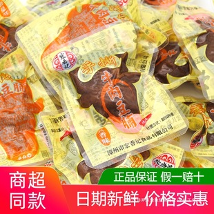 ����ӛ��˺ţ�ⶹ������ζ500g���ⶹ������XO�u����ԭζ���e���l