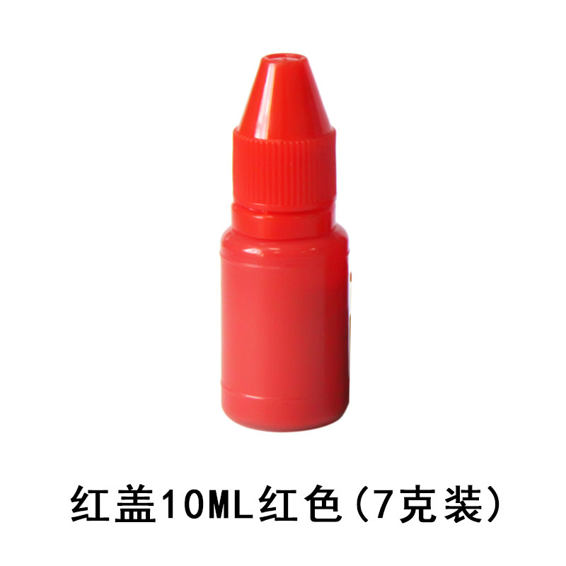 레드캡 10ML 레드 (7g팩)