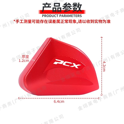 Auxiliary Support Kickstand Extension Block, Electric car big tripod
