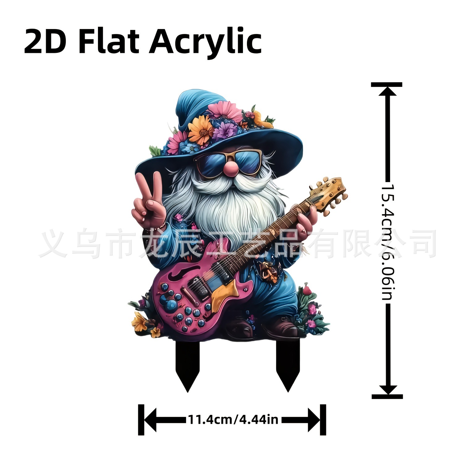 기타를 연주하는 히피 난쟁이