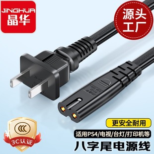 ���A���~��8���Դ�� 2о�ɿײ��^��ӡ�C����ҕͶӰ�xps5/4���l