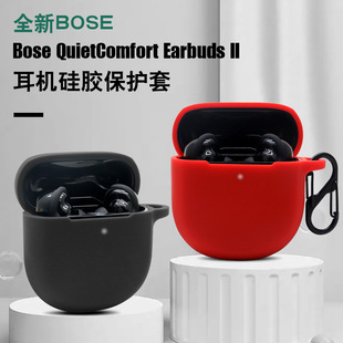 �m��Bose QuietComfort Earbuds II �������� Bose�{�����C���o��