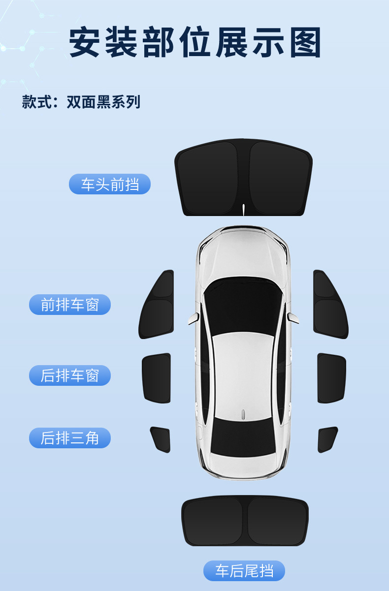 Suitable for Leopard 25 Titanium 7 Car Window Sunshade, Heat Insulation, Sun Protection, Privacy Camping Sunshade, Opaque