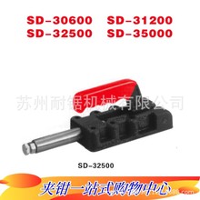 推拉式快速夹具SD-30600 SD-31200快速夹钳32500肘夹 夹头 夹紧器