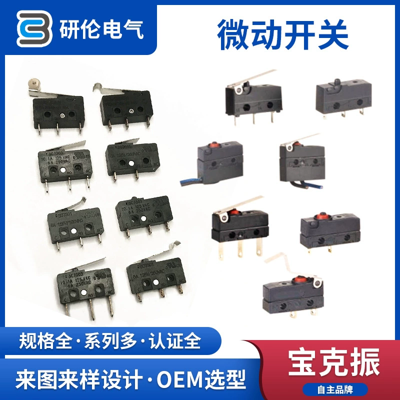 Малый микропереключатель BAOKEZHEN36V Бытовая техника Электрический микропереключатель