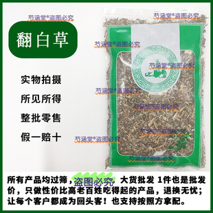 ���ײ���ș�����w�������r��Ȼ�жη��ײݲ���ș�����l���۴��l