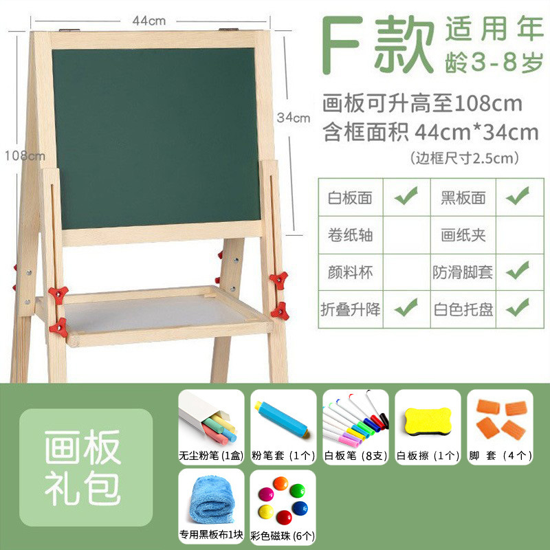 Una caja de color de dos pasos tablero de dibujo para niños de madera maciza soporte de caballete ajustable de doble cara magnético de madera pizarra pequeña en stock