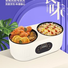 先科食味 智能双胆电饭煲多功能蒸煮锅保险公司福利礼品批发团购