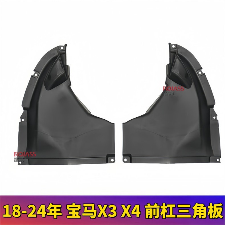 Suitable for Bmw X3 Front Bumper Lower Triangular Guard Plate G08 Plastic Bottom Plate X3 Front Wheel Liner Chassis Mudguard