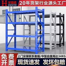 仓储货架;阁楼货架;其他仓储设备