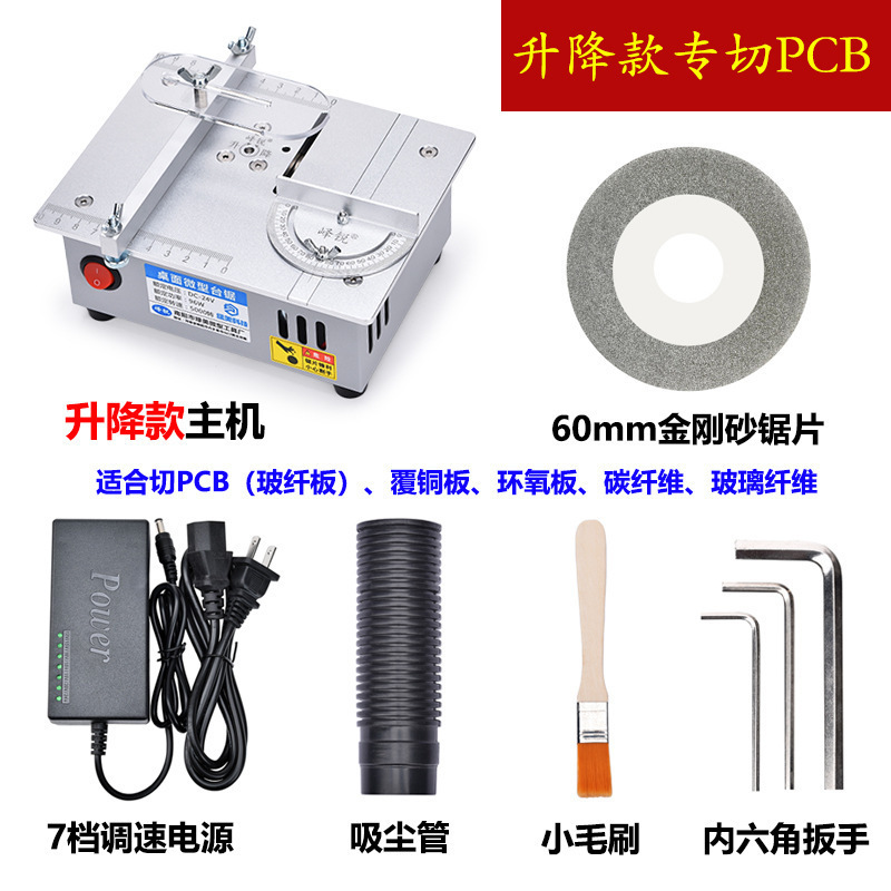 리프팅 유형 특수 절단 PCB