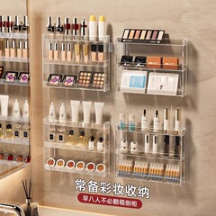 壁挂墙多层展示宿舍梳妆台桌面口红香水护肤品置物架化妆品收纳盒