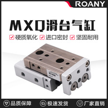 ��ӻ�̨���ֱ����܉MXQ6/8/12/16/20/25-10*30X40/50 AS AT BS