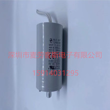 MAB MKP 12/400 12UF 400V 460V 500V �¹�hydra���������Ĥ����