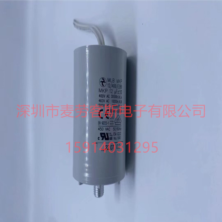 德国HYDRA LA MKP 24/500I/1241 24UF 480V 海茁 启动电容器