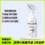 厨房去油定制油污清洗剂