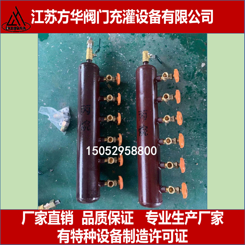丙烷分气包集气包丙烷分流包分配器乙炔天然气集气包终端包分气缸