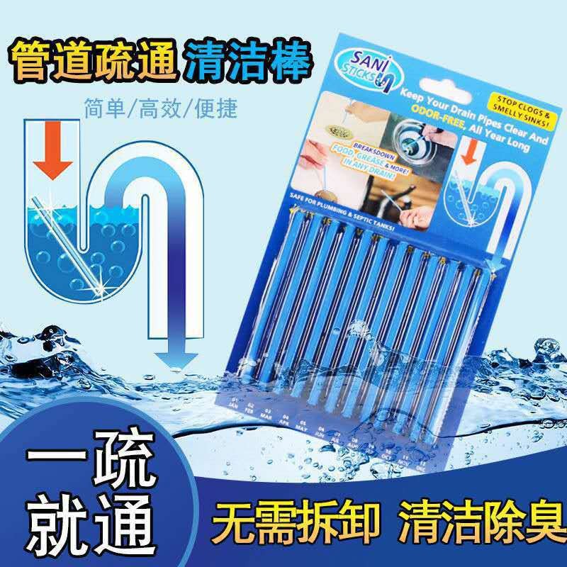 Pipe Cleaning and Unblocking Stick, Decontamination Magic Stick, Sewer Deodorization Artifact, Household Bathtub, Kitchen Toilet Floor Drain