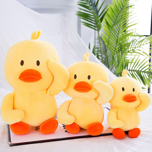 New same style creative little yellow duck doll pillow plush toy children's doll cloth doll gift wholesale