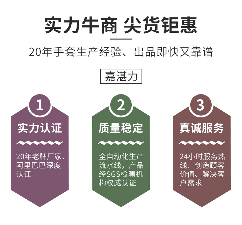 PVC手套一次性食品烘培