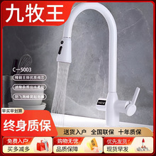 �������N��ˮ���^������ʽ�f����s���Rˮ�ۼ��û���ϴ����ϴ��