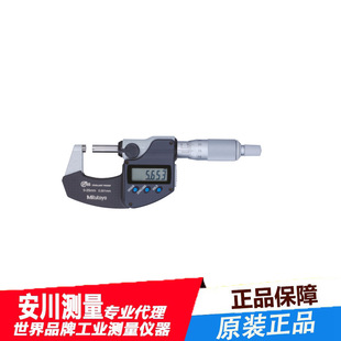Mitutoyo Sanfeng Japan high-precision digital display standard outer diameter MDC-25PX