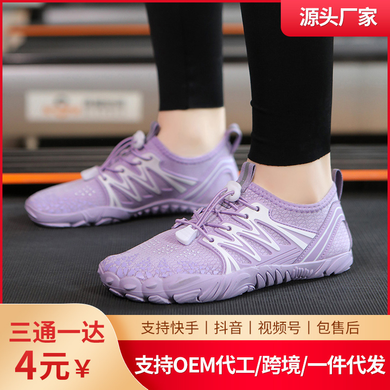 Indoor Fitness Weight Loss Rope Skipping Shoes for Men and Women Home Soft-soled Yoga Shoes Mute Anti-slip Shock Absorbing Running sneaker