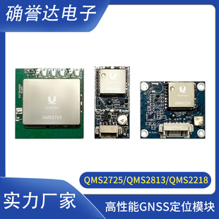High-precision L1 L5 Beidou GPS dual-frequency multi-mode positioning module GNSS positioning module