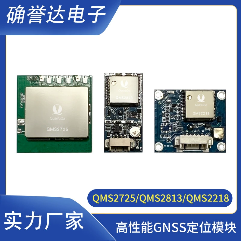Высокая точность L1 L5 Beidou GPS двухдиапазонный многомодовый модуль позиционирования GNSS модуль позиционирования