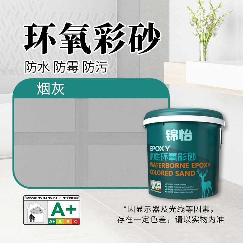 3kg 배럴 - [디럭스 도구] - 그을음 [수성]