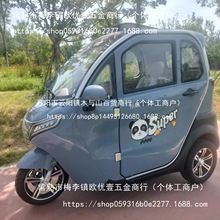 �綯������Ħ�г��񳵿�����ȫ������ֵ�ɲ�������д�����