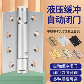 家具五金;门碰、门吸;家具配件