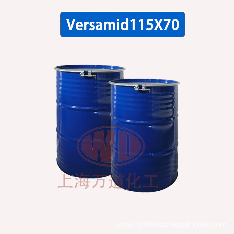 Versamid115X70环氧树脂固化剂