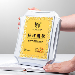 Medal Authorization Wooden Plaque Strategic Cooperation Gold Medal Store Chamber of Commerce Award Certificate of Honor