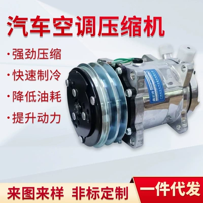 Other – Automotive air conditioning AC compressor for