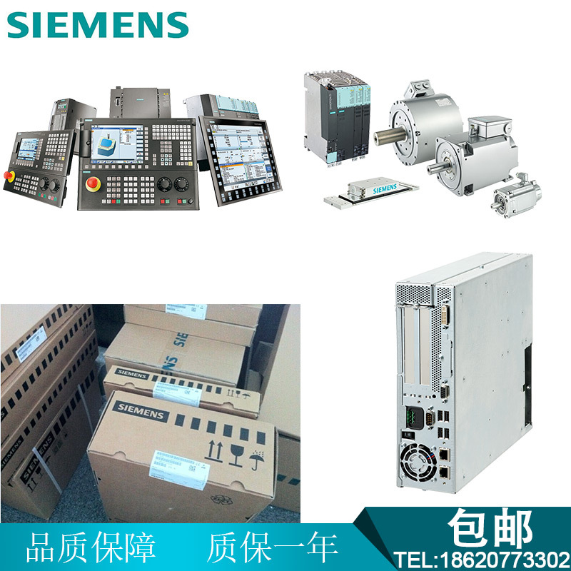 西门子SINUMERIK前操作面板OP 010S 10.4寸6FC5203-0AF04-0AA0
