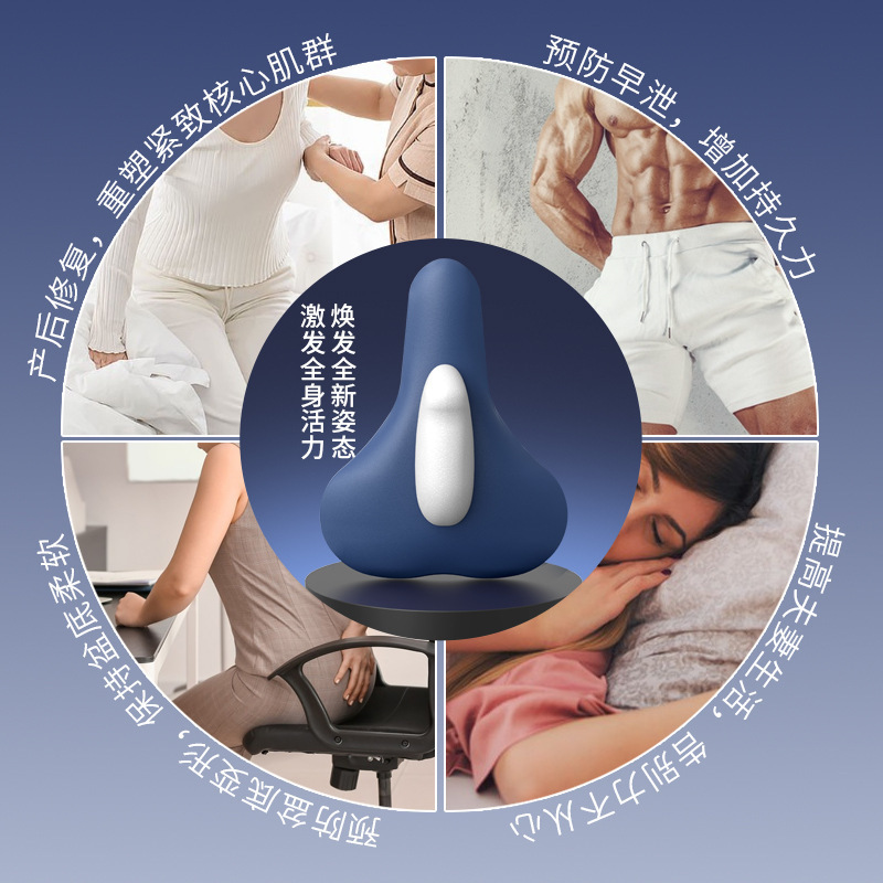 凯格尔训练器电动pc肌训练器男女通用内侧产后盆底肌运动内收提肛|undefined