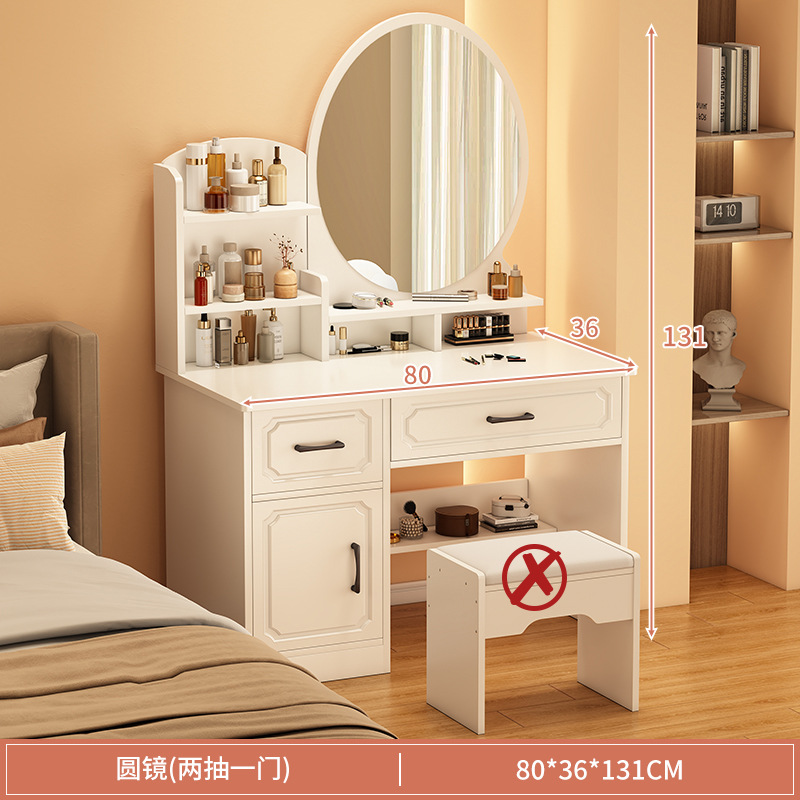 Tocador de estilo crema Dormitorio simple y moderno pequeño gabinete de maquillaje todo en uno 2024 nuevo escritorio de maquillaje tocador