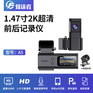 Cross-Border 1.47inch Dashcam with Wifi Mobile Phone Connectivity, 4K High-Definition Night Vision, Parking Monitoring, Dual Lenses, and Voice Control