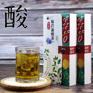 菊苣蒲酸茶30袋马蒲槐金汤菊苣根栀子茶菊苣栀子茶尿酸桑叶茶清火-阿里巴巴