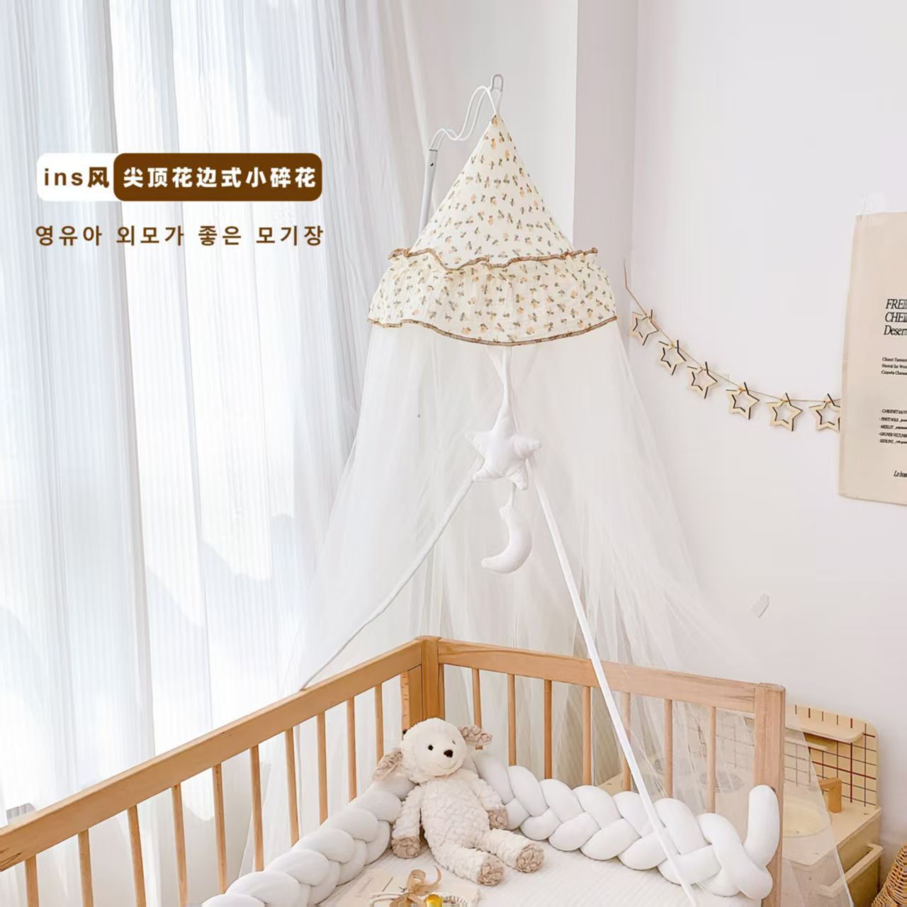 Cama de bebé mosquitera con soporte cama infantil mosquitera cubierta bebé BB recién nacido clip de piso anti-mosquito cifrado Universal