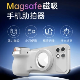 摄影云台;蓝牙自拍器;补光灯