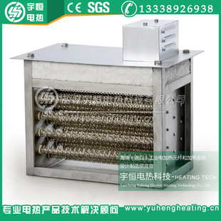 Inconel 601 Air heating electric heater load air duct heater heat conversion high temperature electric heater