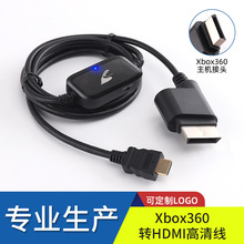 ���Sֱ�N��Ʒ�|  XB360�DHDMI���往2m(1080P)