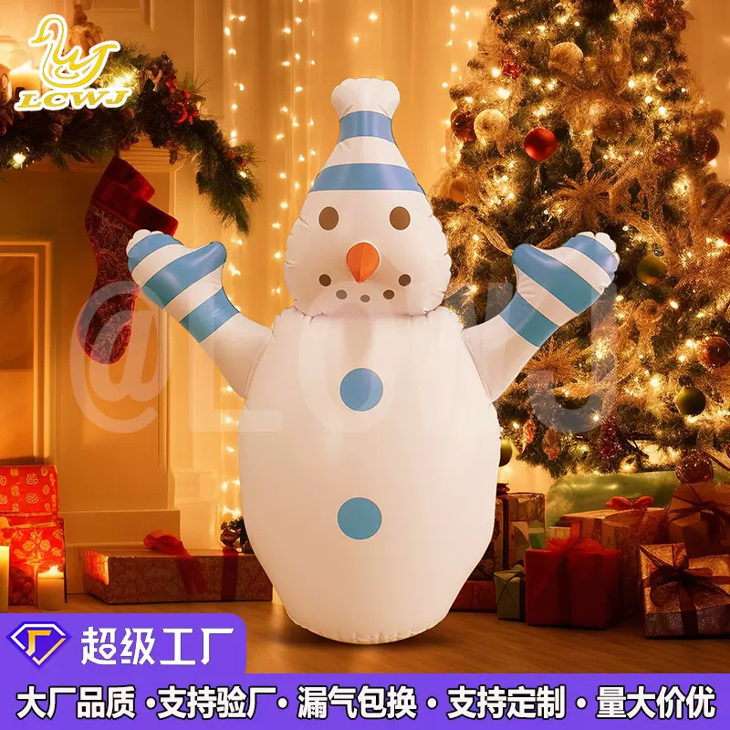 厂家定制充气圣诞雪人卡通不倒翁圣诞节庭院装饰雪人互动玩具