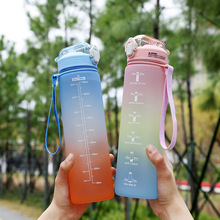 夏季大容量塑料杯漸變磨砂翻蓋運動水杯女男水杯學生便攜太空杯