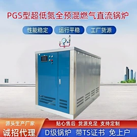 蒸汽发生器;电热锅炉;燃煤锅炉